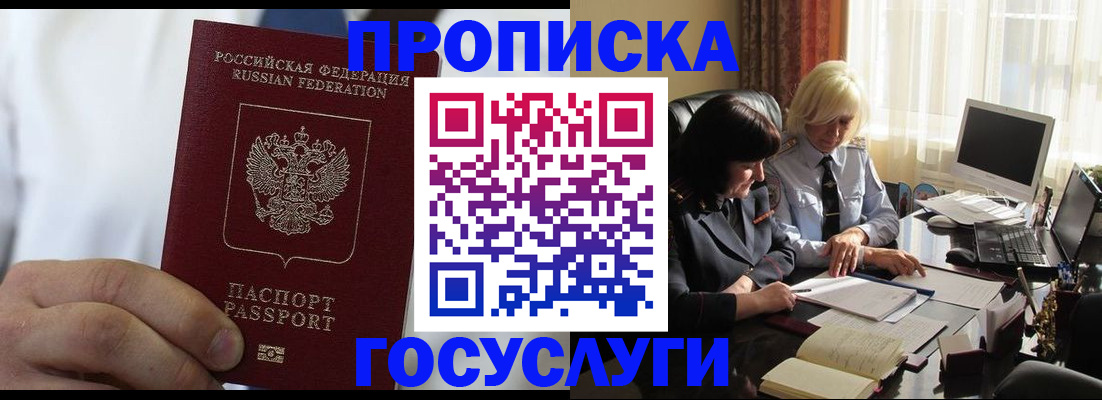 регистрация для дет. сада в Лысьве