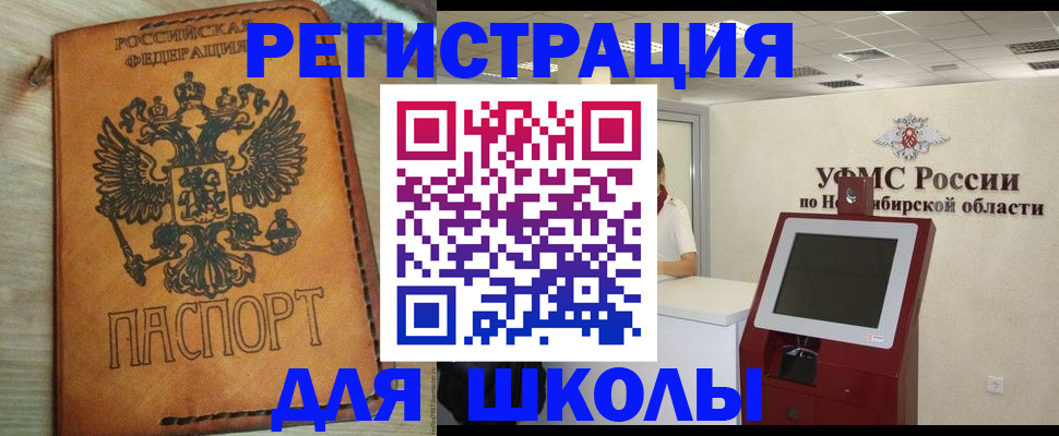 временная регистрация собственник в Лысьве