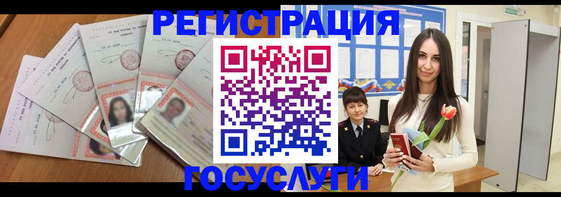 купить прописку в Лысьве