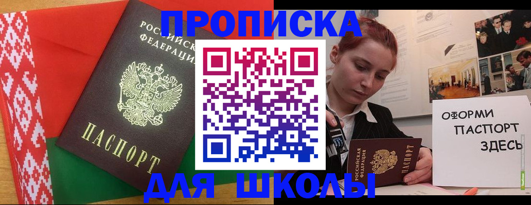 форма 3 в Лысьве